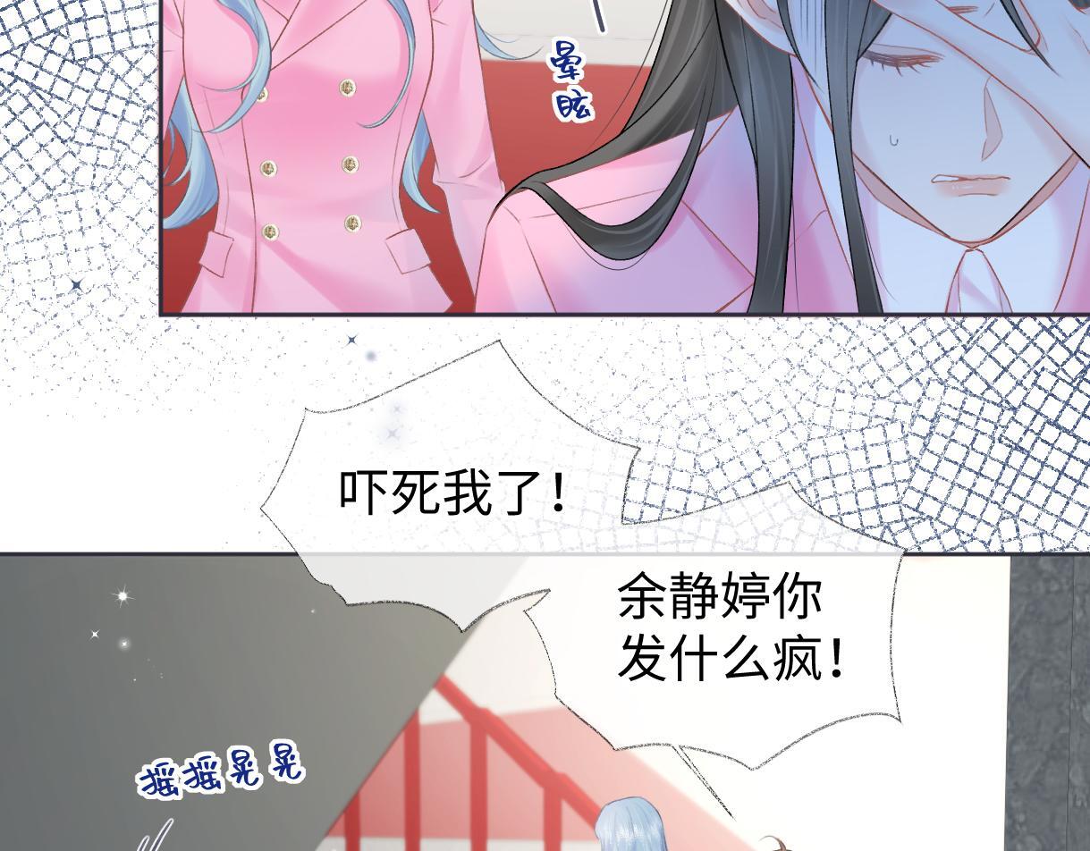 女王从顶流做起免费阅读漫画星球漫画,第34话 别打扰姐学习2图