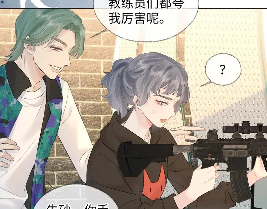 女王从顶流做起小说原著漫画,第70话 神射手2图