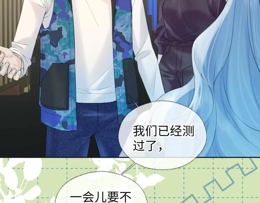 女王从顶流做起小说原著漫画,第70话 神射手1图
