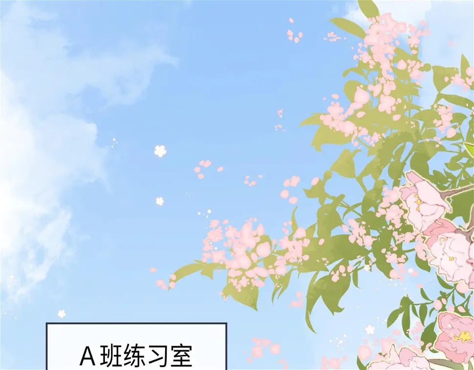 女王从顶流做起的小说漫画,第10话  你们在磕些很新的东西2图