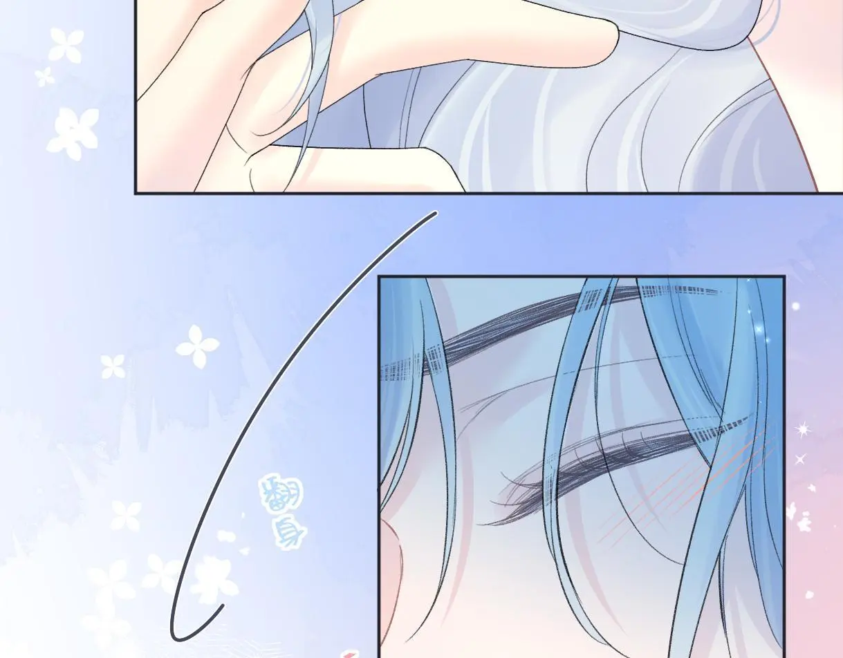 女王从顶流做起小说原著漫画,第54话 晚安，南向晚1图
