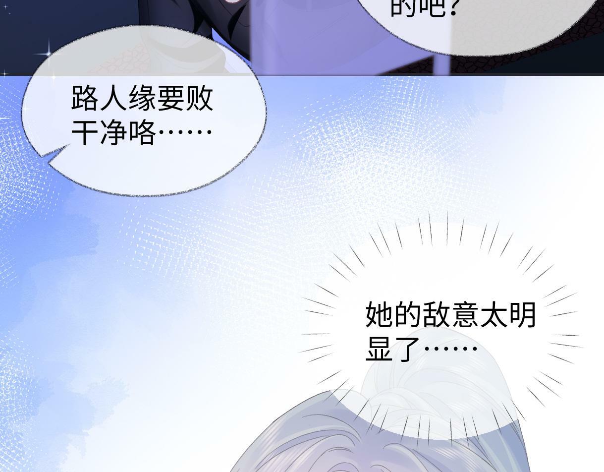 女王从顶流做起南向晚漫画免费阅读漫画星球漫画,第4话  到底谁在说谎呢1图