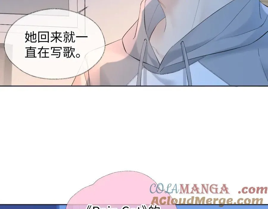 女王从顶流做起小说原著漫画,第74话 雨中牵手2图