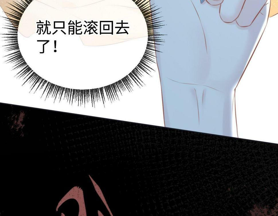 女王从顶流做起漫画免费阅读书七夕漫画漫画,第13话 南向晚醒醒别睡了！！！2图