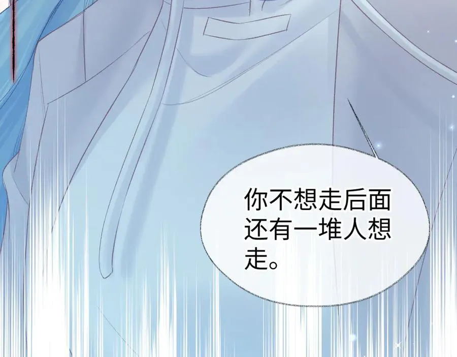 女王从顶流做起大结局在一起了吗漫画,第68话 接机1图