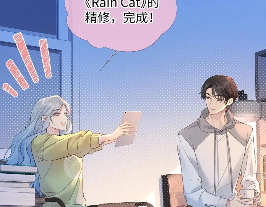 女王从顶流做起小说原著漫画,第74话 雨中牵手1图