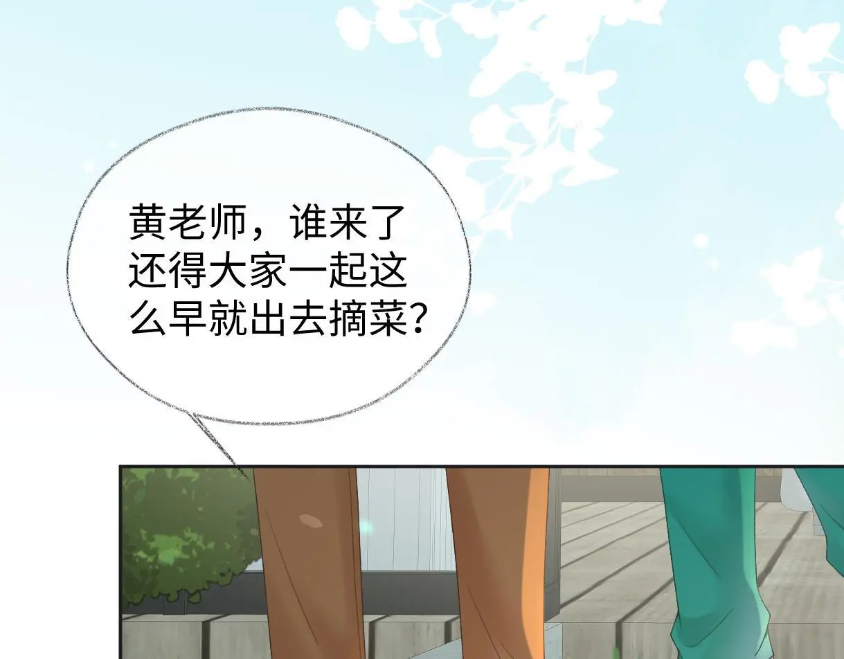 女王从顶流做起漫画免费阅读下拉式酷漫屋漫画,第55话 无耻“少爷”1图