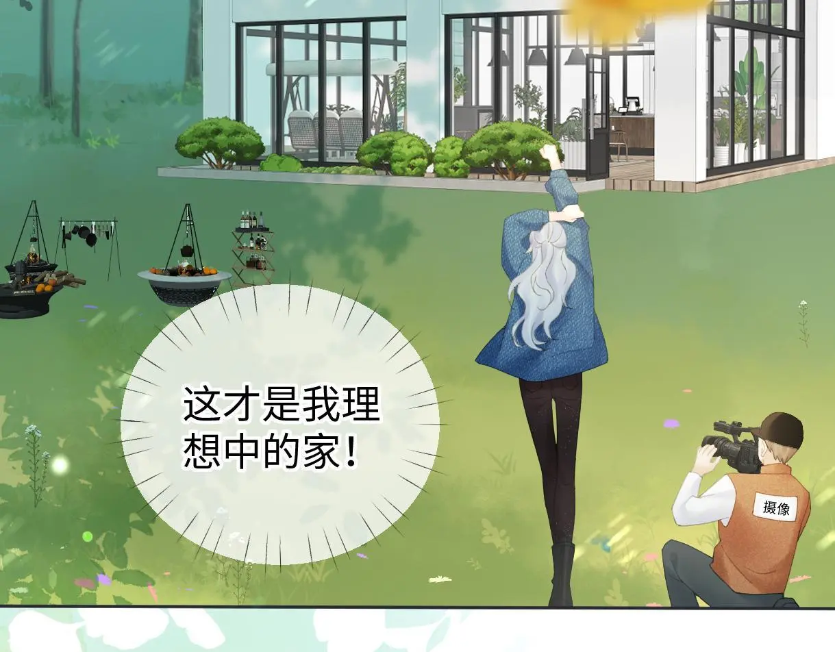 女王从顶流做起免费漫画,第55话 无耻“少爷”1图