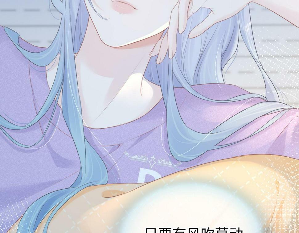 女王从顶流做起小说原著漫画,第13话 南向晚醒醒别睡了！！！2图