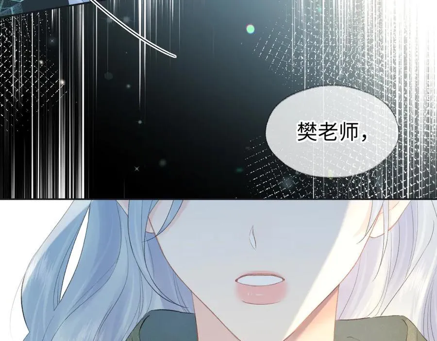 女王从顶流做起漫画免费阅读下拉式酷漫屋漫画,第70话 神射手2图