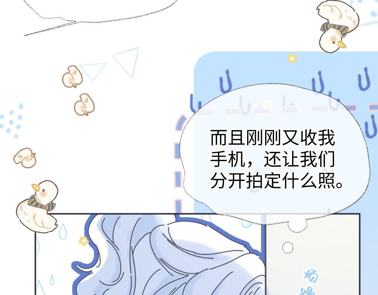女王从顶流做起免费漫画,第22话 工作人员也能这么帅？1图