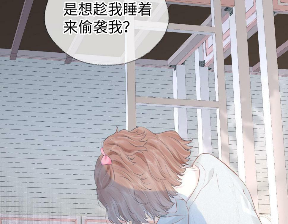 女王从顶流做起小说原著漫画,第13话 南向晚醒醒别睡了！！！1图