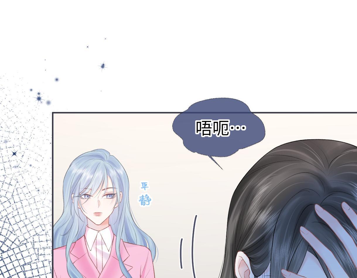 女王从顶流做起免费阅读漫画星球漫画,第34话 别打扰姐学习1图