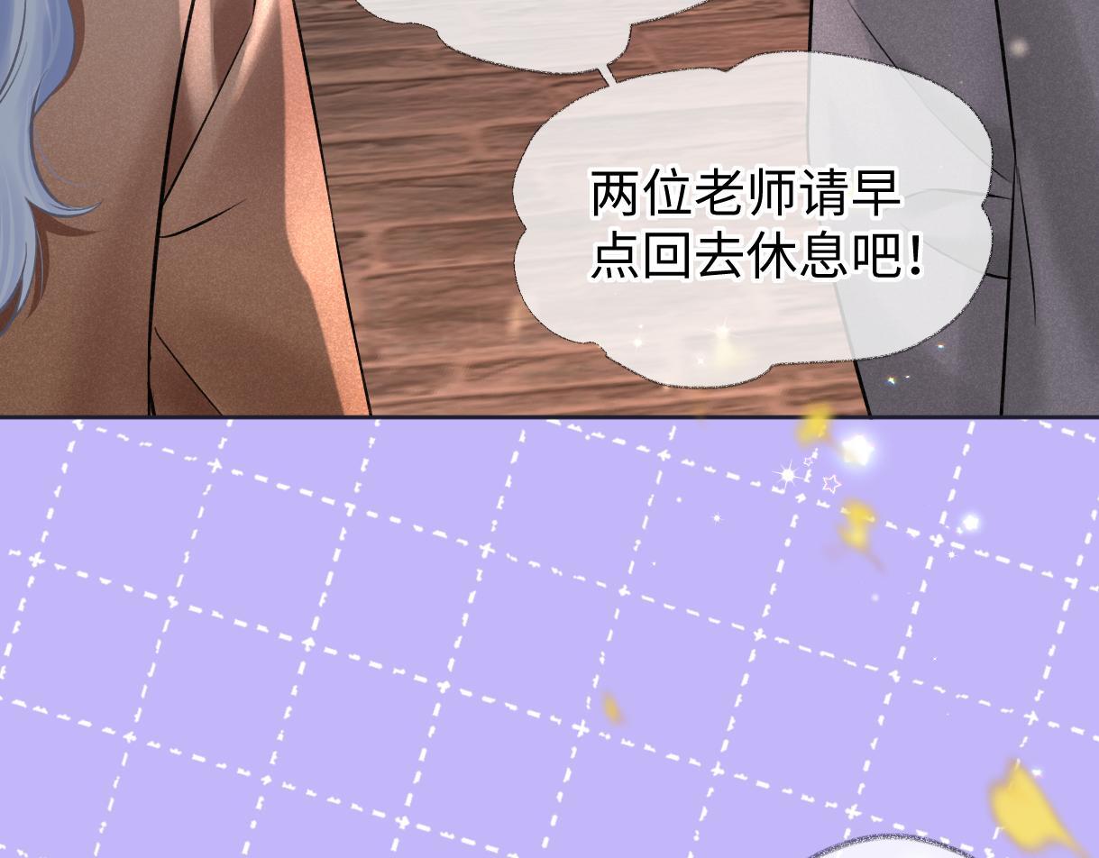 女王从顶流做起漫画下拉式免费阅读漫画星球漫画,第48话 第三次公演抽签2图