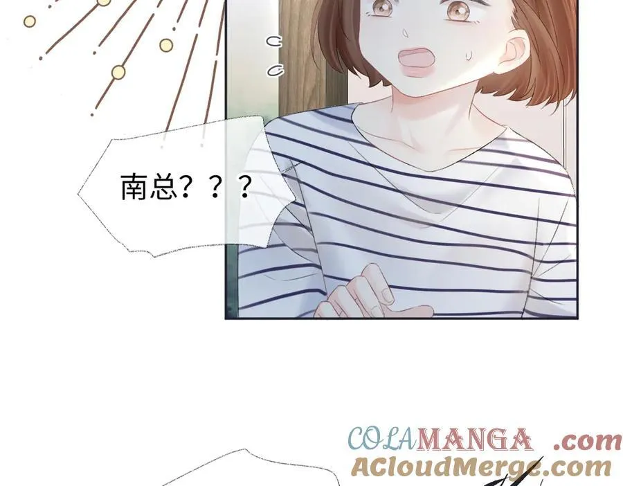 女王从顶流做起大结局在一起了吗漫画,第68话 接机2图