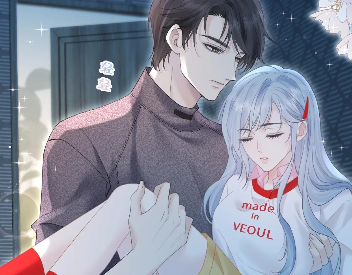 女王从顶流做起小说原著漫画,第54话 晚安，南向晚1图