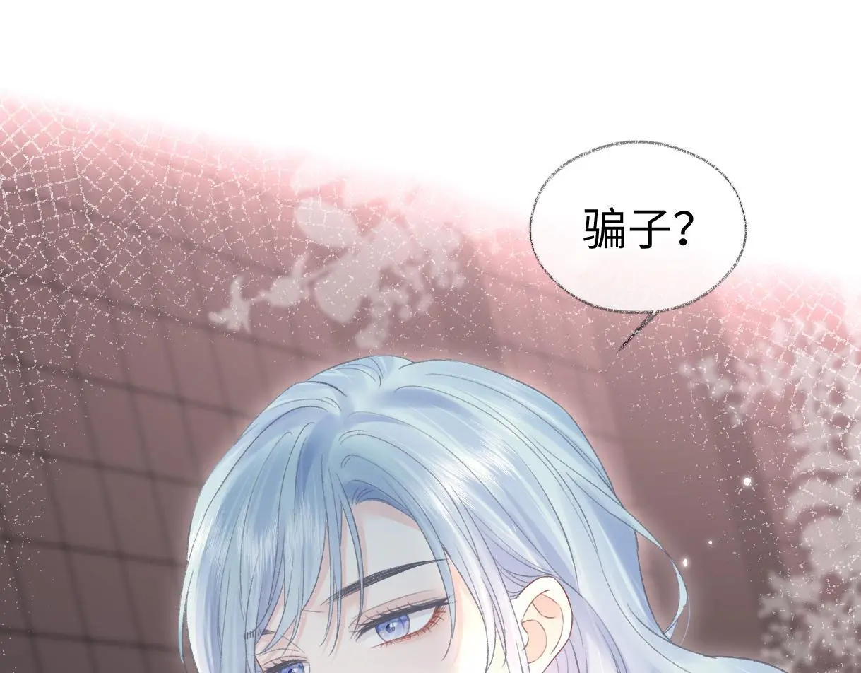 女王从顶流做起南向晚漫画免费阅读漫画星球漫画,第49话 挑衅?杀无赦！2图