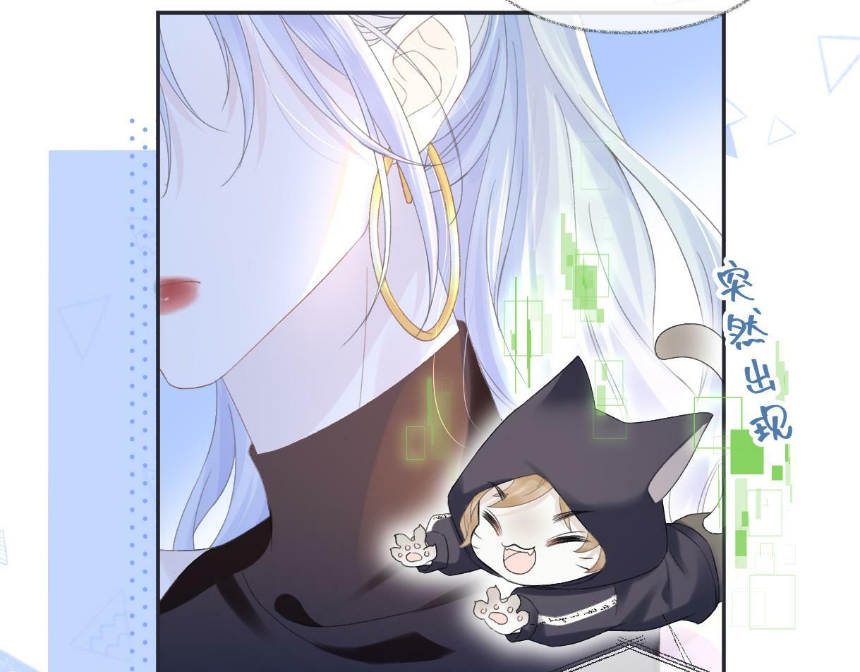 女王从顶流做起小说原著漫画,第4话  到底谁在说谎呢2图
