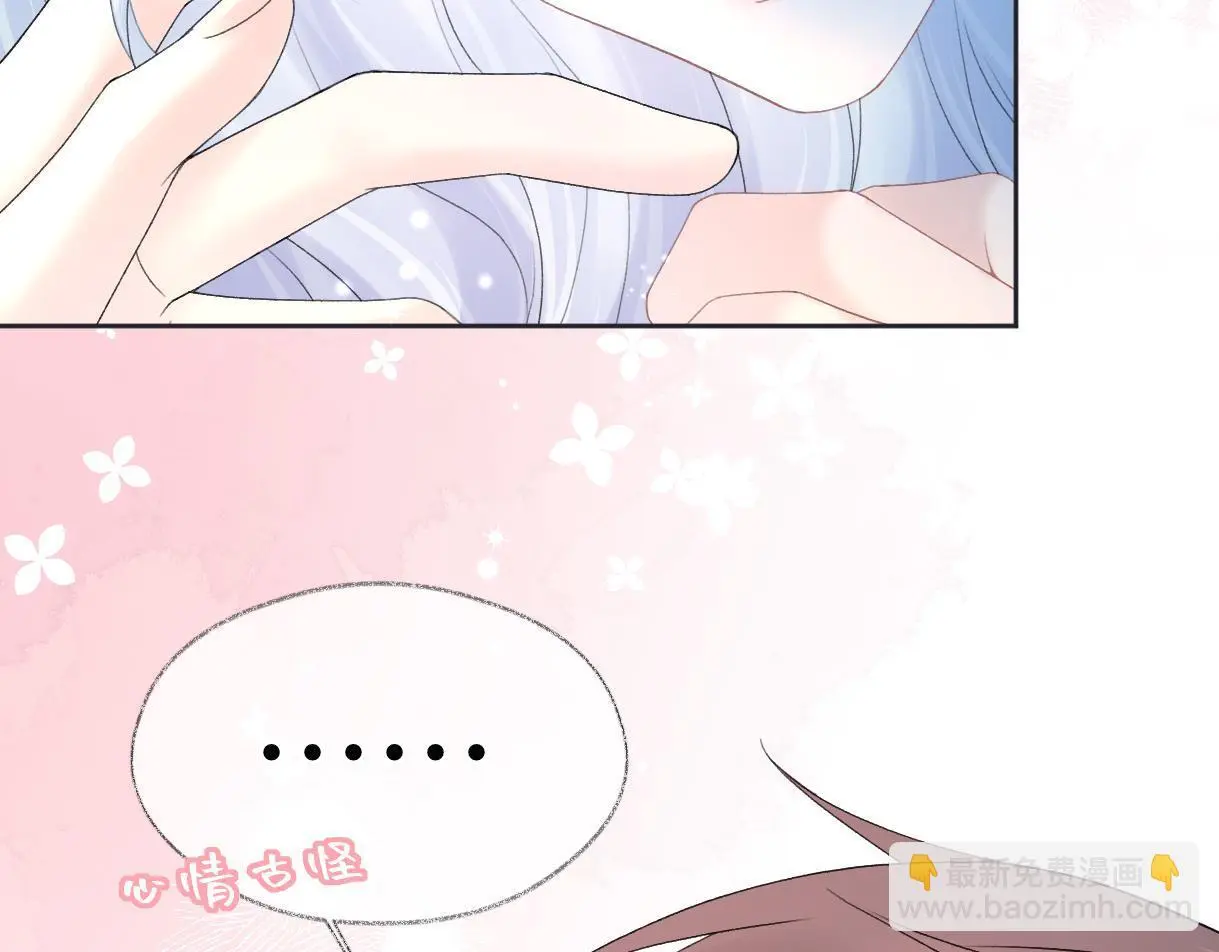 女王从顶流做起小说原著漫画,第54话 晚安，南向晚1图