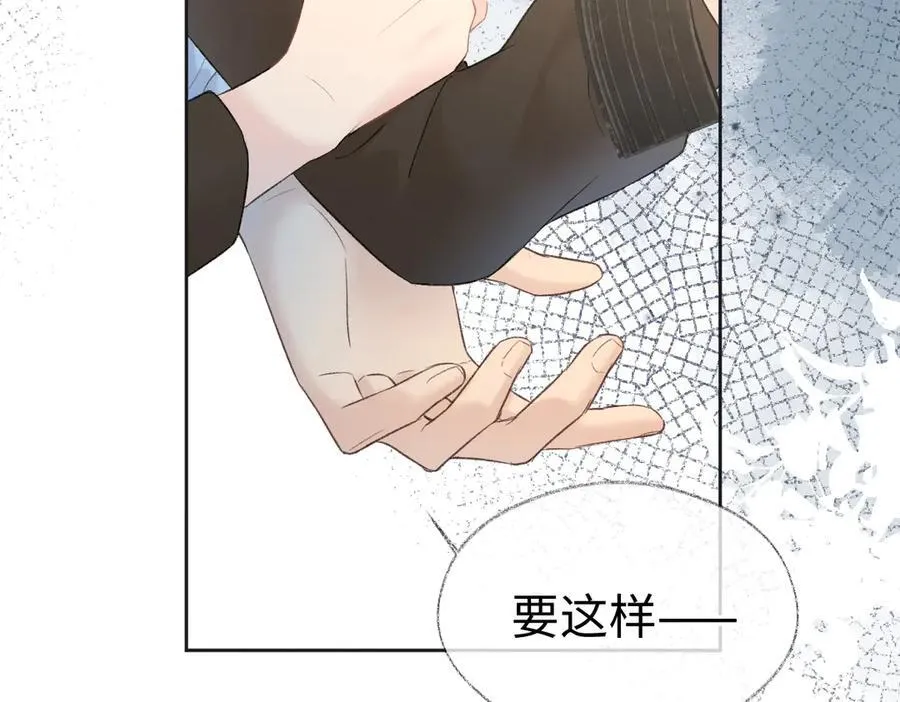 女王从顶流做起小说原著漫画,第70话 神射手2图
