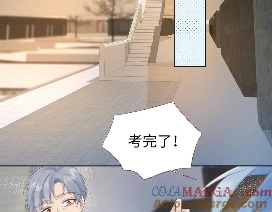 女王从顶流做起小说原著漫画,第80话 双马尾学霸1图