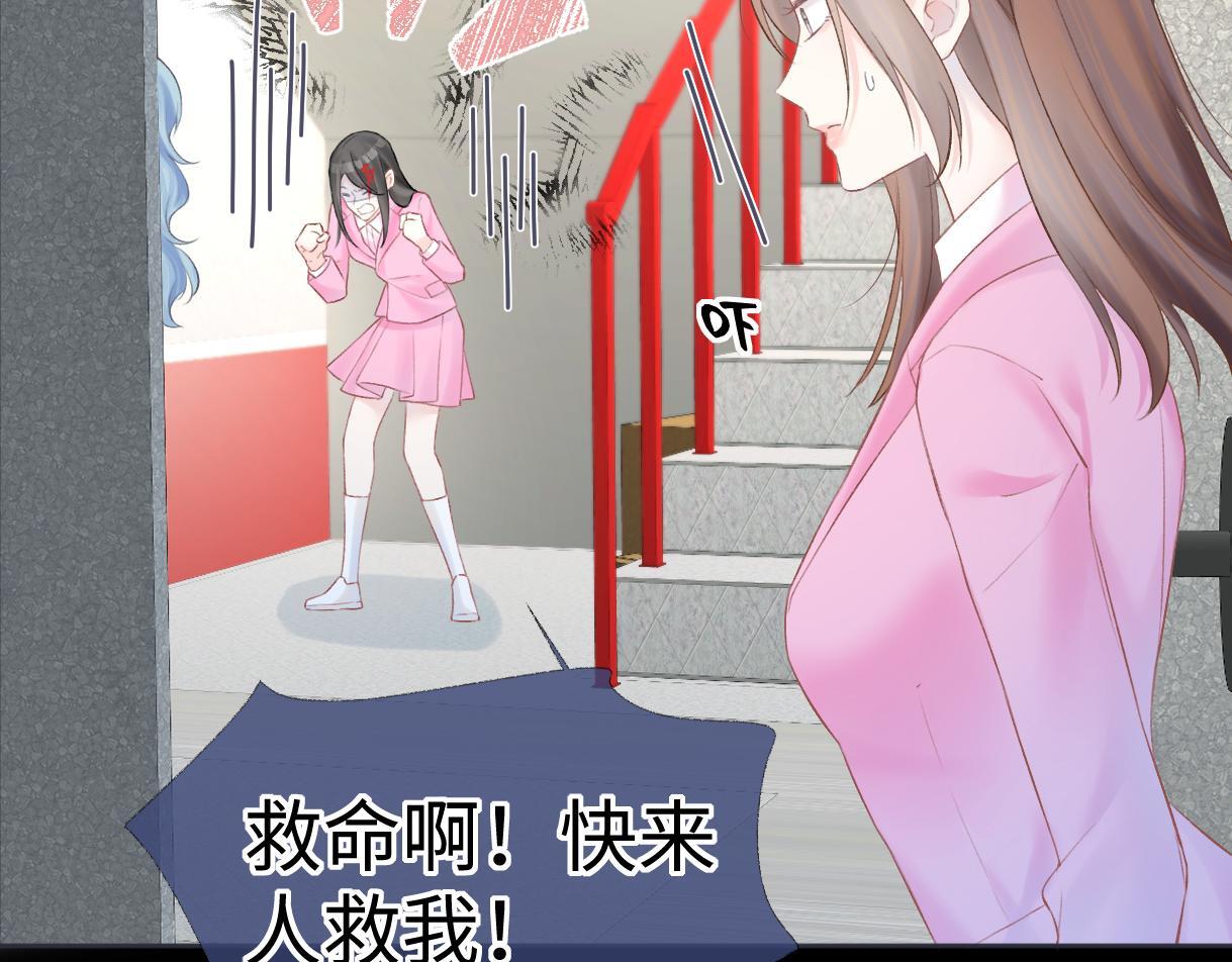 女王从顶流做起漫画免费阅读下拉式酷漫屋漫画,第34话 别打扰姐学习1图