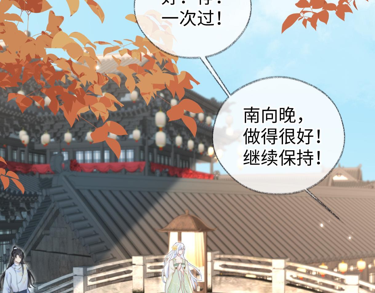 女王从顶流做起漫画在哪看漫画,第46话 回想过去2图