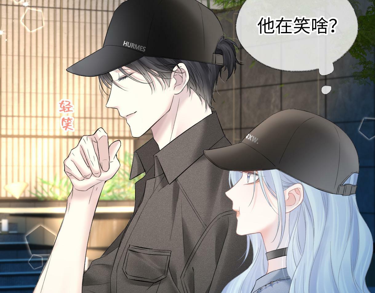 女王从顶流做起壁纸漫画,第31话 打劫？！1图