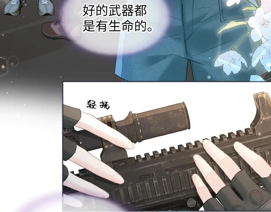 女王从顶流做起小说原著漫画,第70话 神射手2图