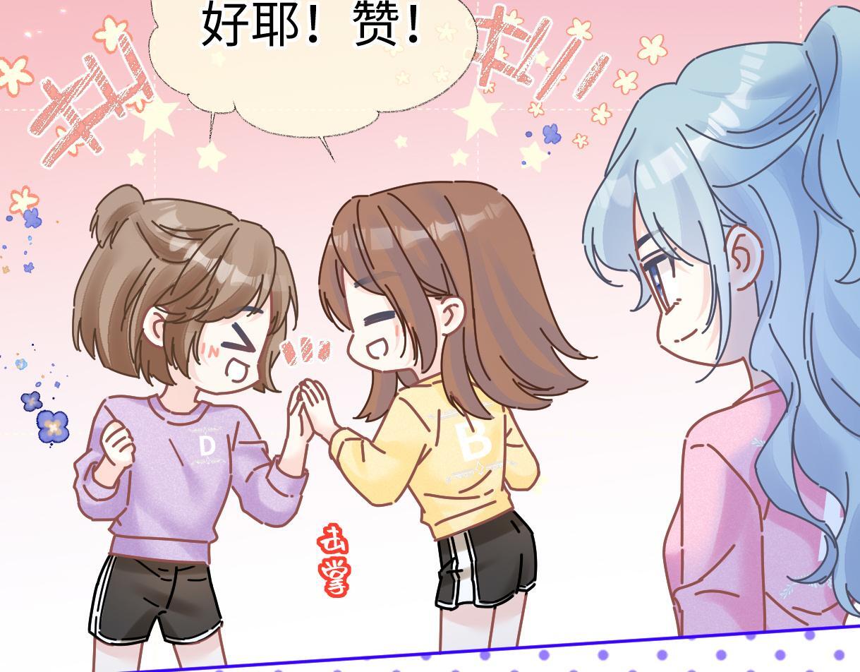 女王从顶流做起漫画漫画,第38话 你敢再说一次？1图