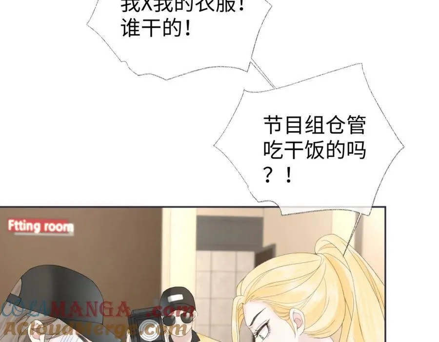 女王从顶流做起小说原著漫画,第62话 女武神1图