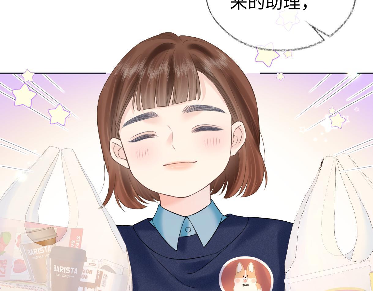 女王从顶流做起漫画下拉式免费阅读漫画星球漫画,第48话 第三次公演抽签2图