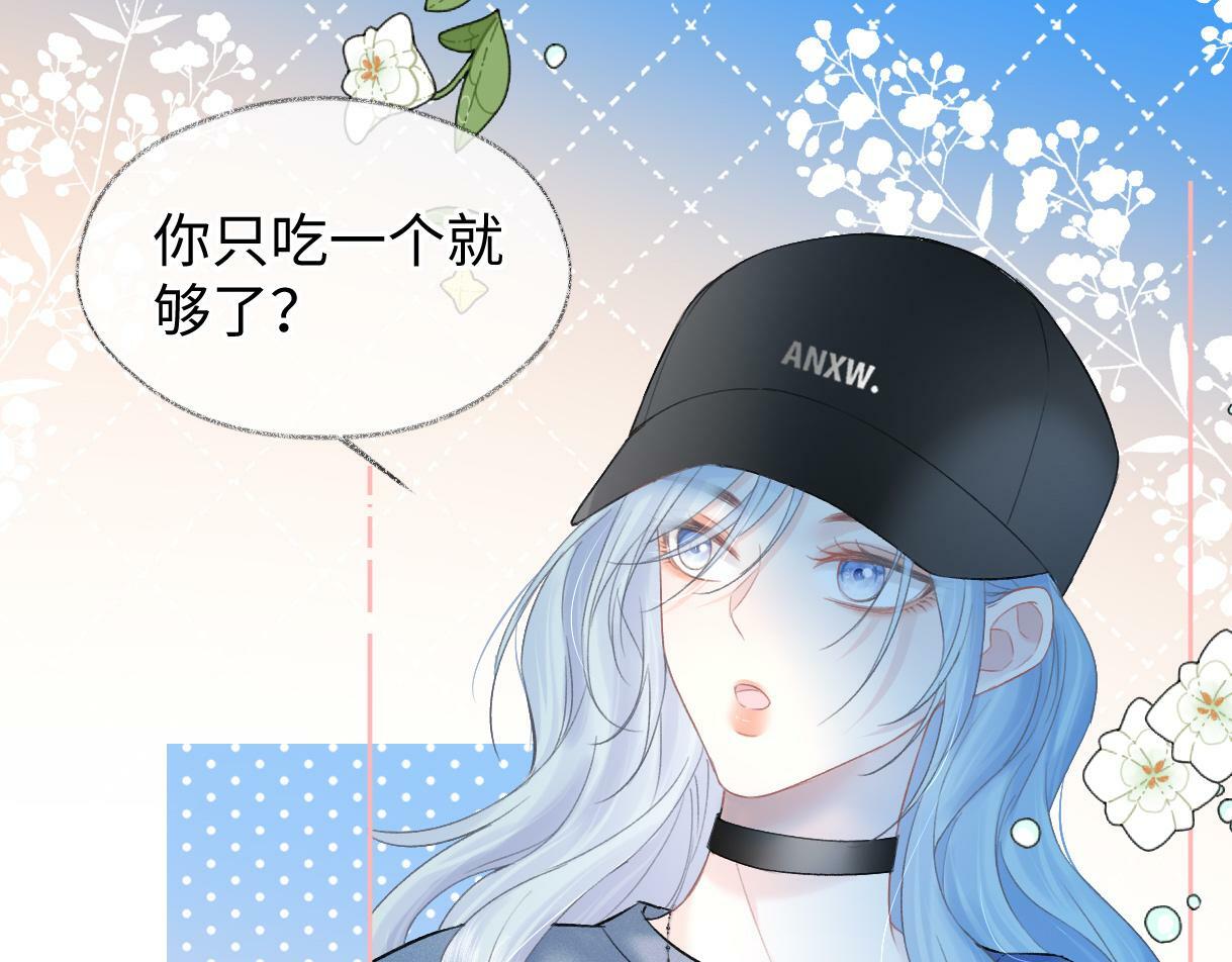 女王从顶流做起 小说 原著漫画,第31话 打劫？！1图