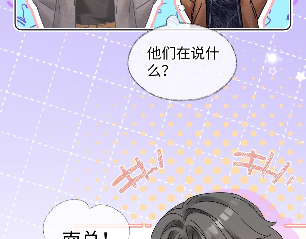 女王从顶流做起漫画下拉式免费阅读漫画星球漫画,第48话 第三次公演抽签2图