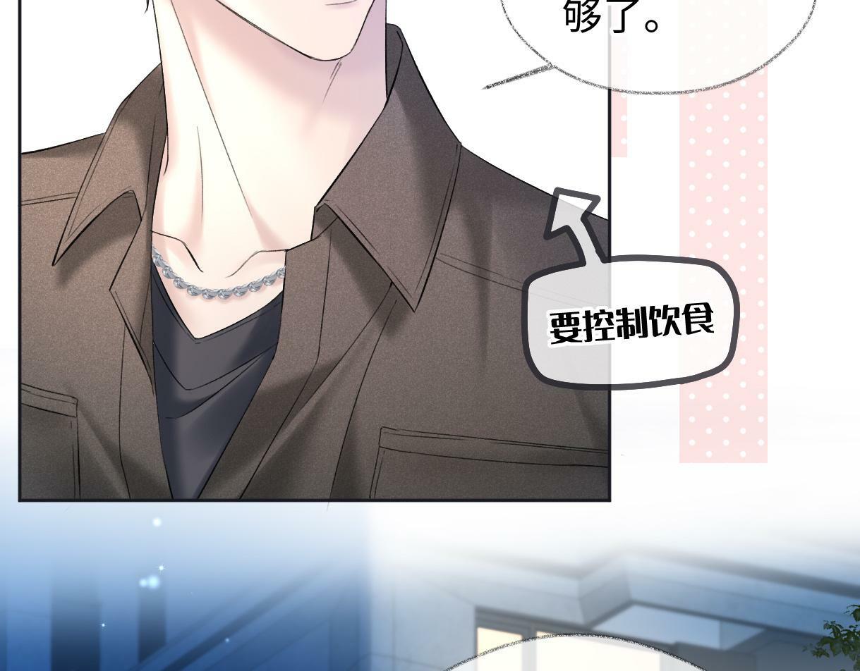 女王从顶流做起 小说 原著漫画,第31话 打劫？！1图