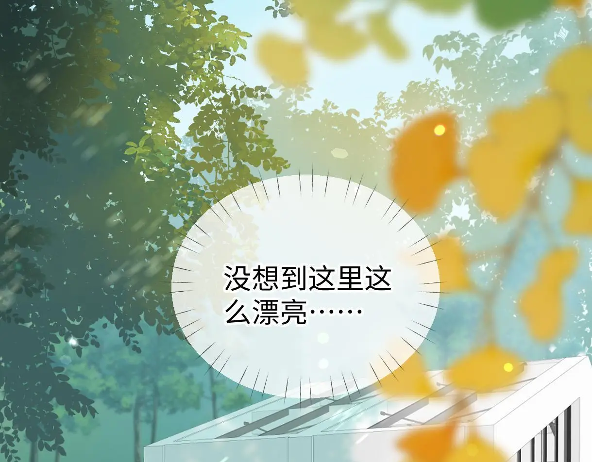 女王从顶流做起漫画免费阅读下拉式酷漫屋漫画,第55话 无耻“少爷”2图