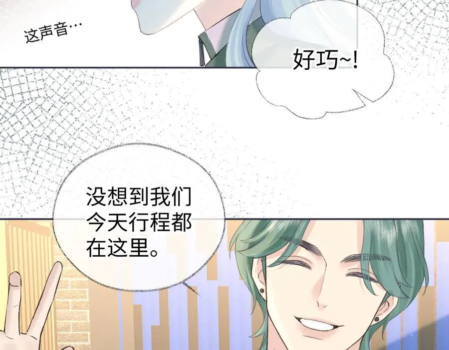 女王从顶流做起小说原著漫画,第70话 神射手2图
