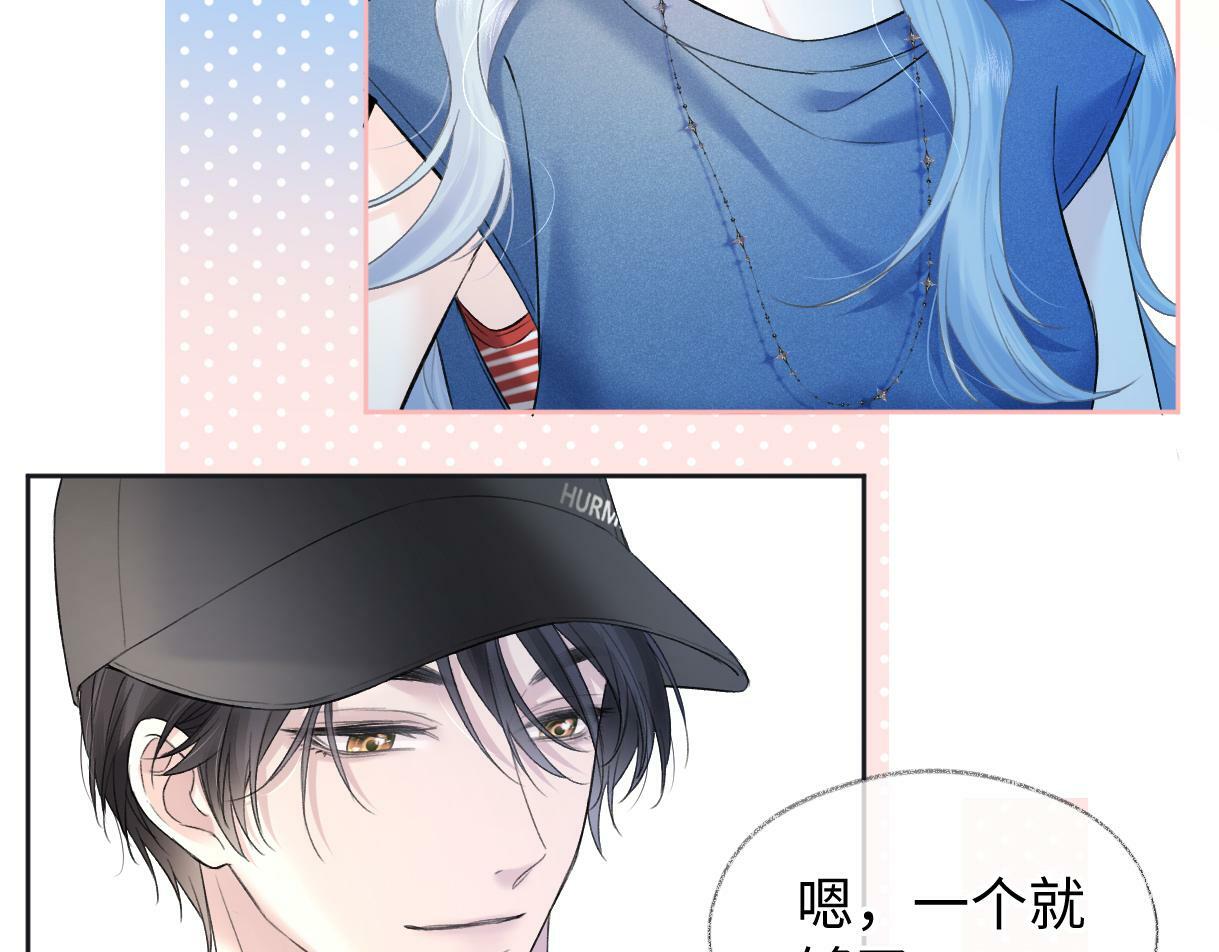 女王从顶流做起 小说 原著漫画,第31话 打劫？！2图