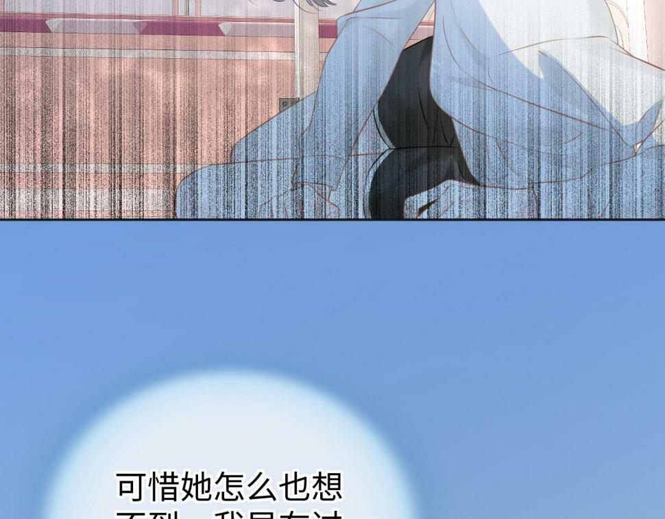 女王从顶流做起小说原著漫画,第13话 南向晚醒醒别睡了！！！2图