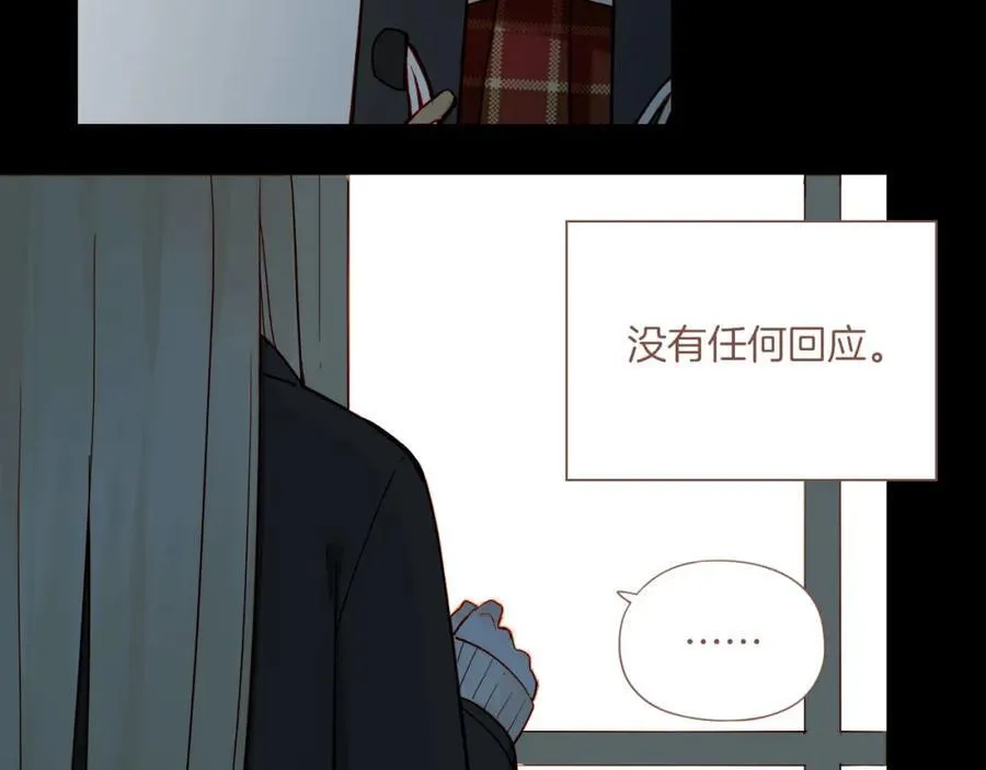 星星不可见漫画,第37话 畏罪潜逃的“凶手”（下）2图