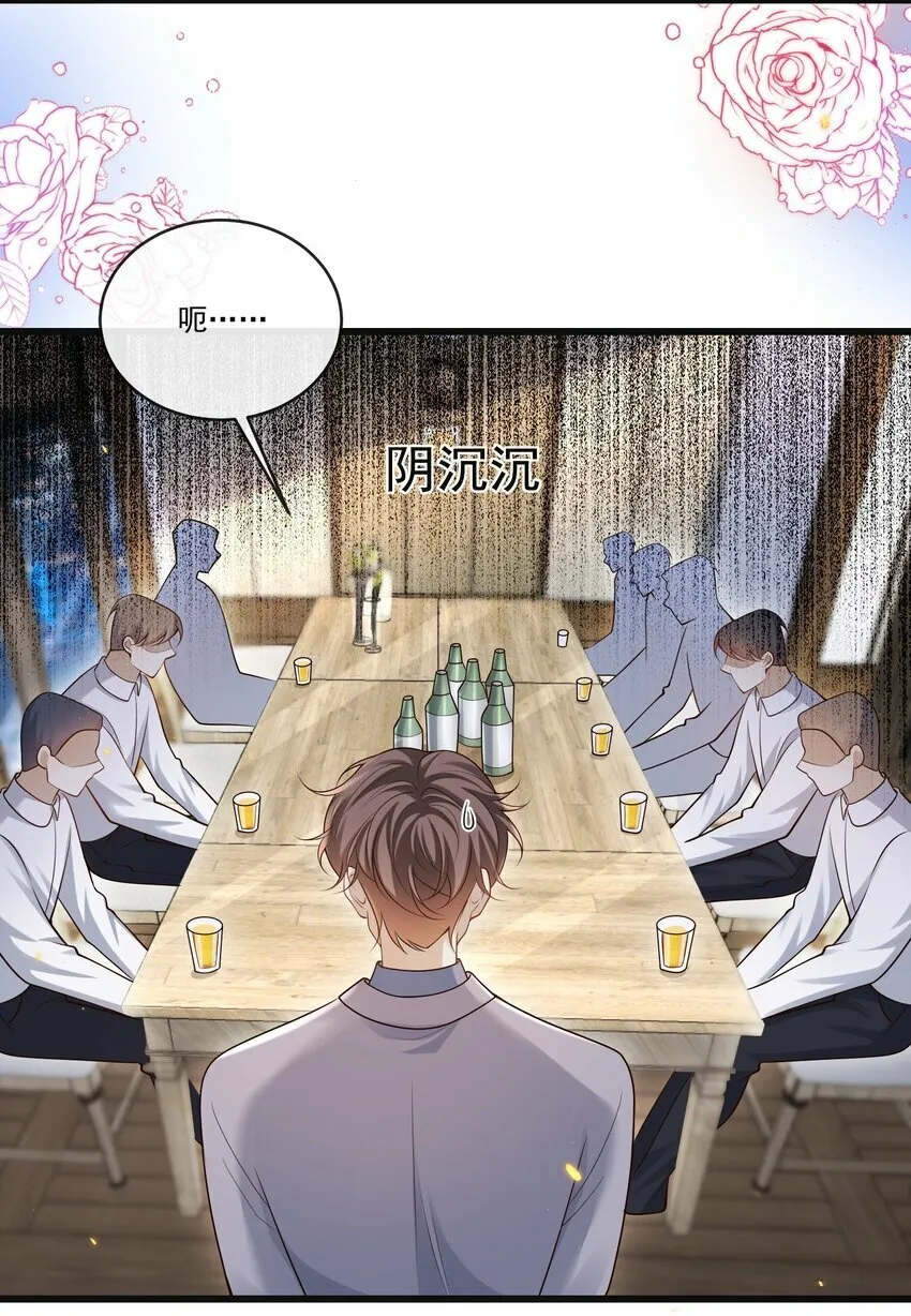 他在深夜降临漫画,009 可怜大狗狗？1图