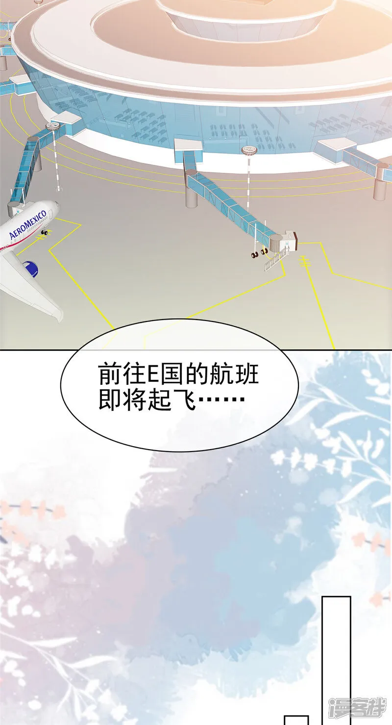 病弱大佬独宠替嫁娇妻在线阅读漫画,第58话 被逮到了1图