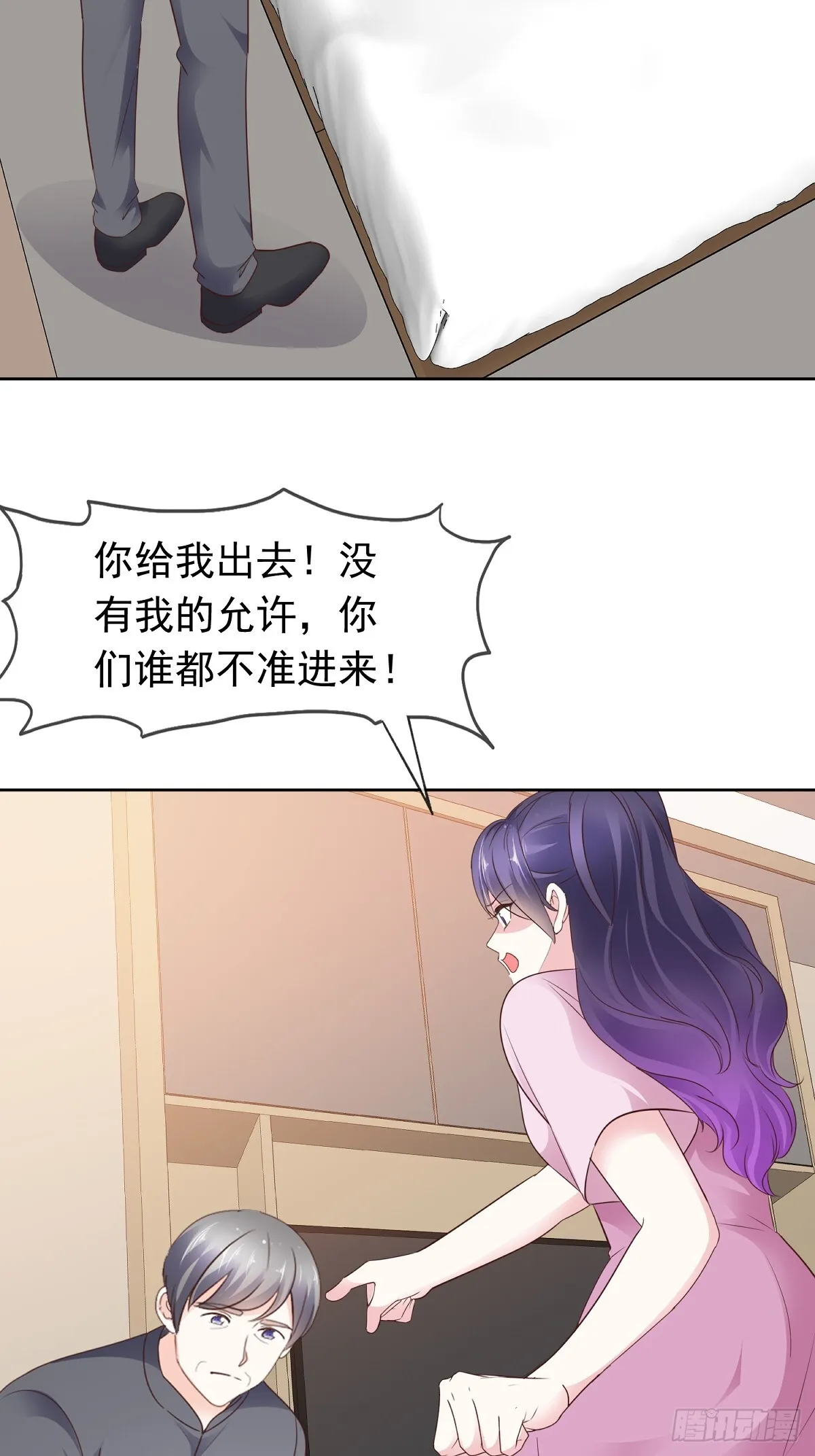 病弱大佬独宠替嫁娇妻漫画下拉式漫画,第74话一夜情2图