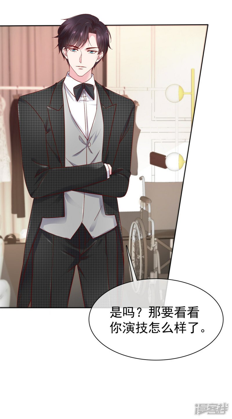 病弱大佬独宠替嫁娇妻漫画,第2话 谁救得谁1图