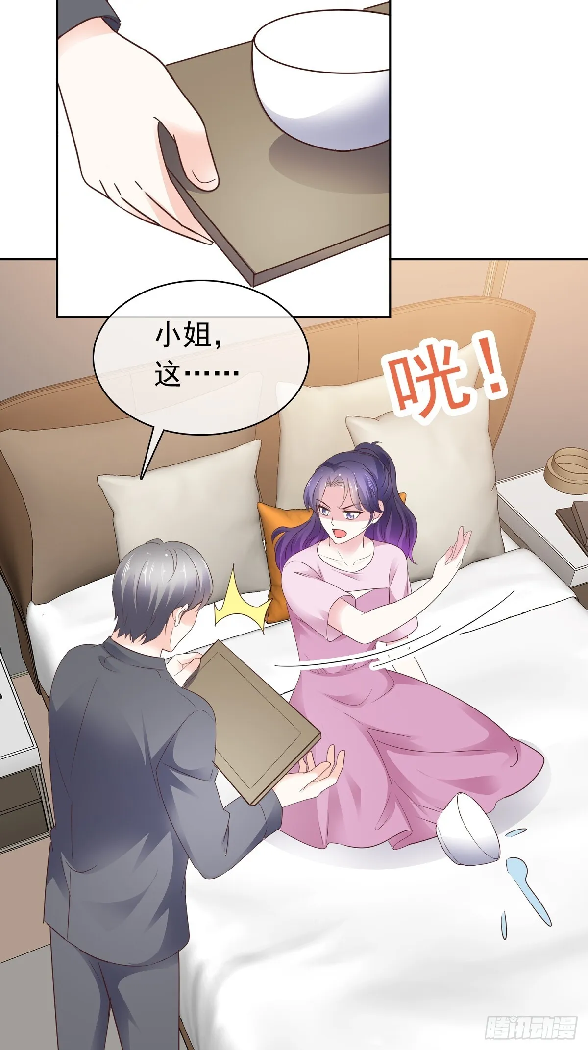 病弱大佬独宠替嫁娇妻漫画下拉式漫画,第74话一夜情1图