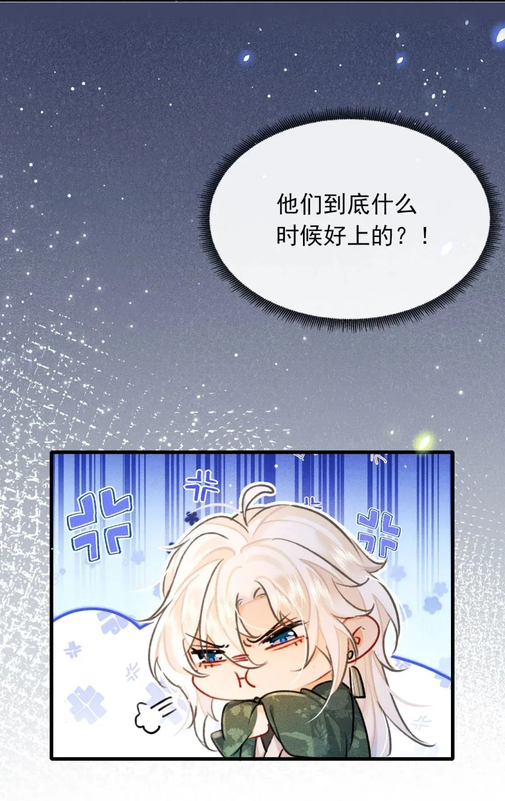 二哈和他的白猫师尊漫画,004 法海：攻略失败1图