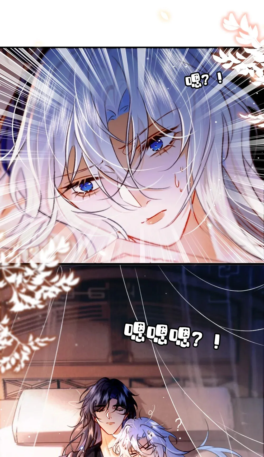 免费漫画大师app最新版下载漫画,009 老子的初吻！1图