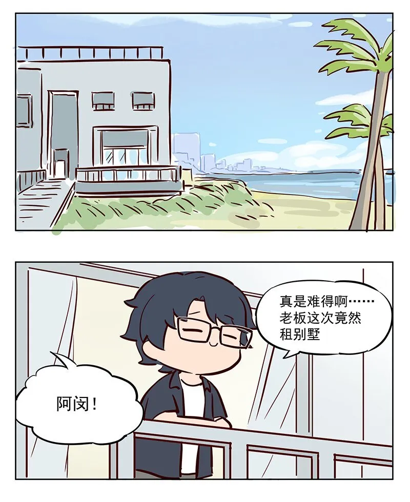 王母娘娘是哪一位漫画,意义 整点薯片1图