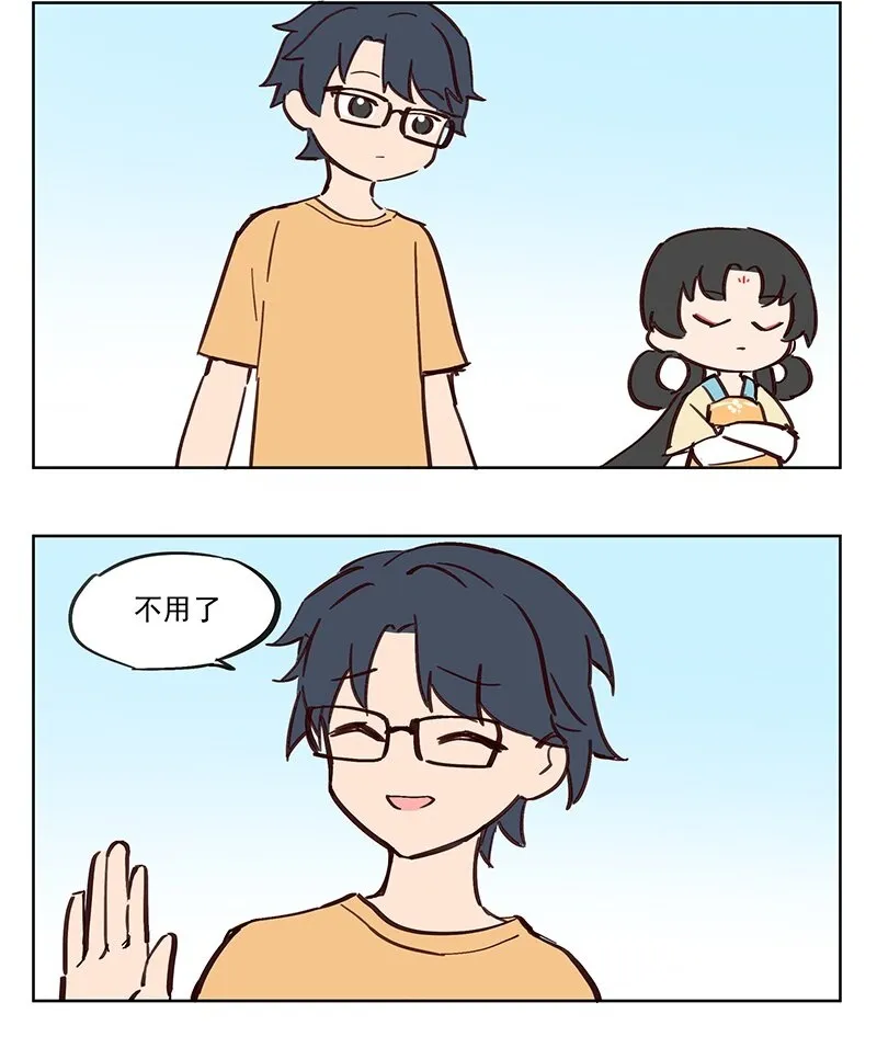 王母娘娘小说漫画,奇门遁甲 少年你知道仙术吗？1图