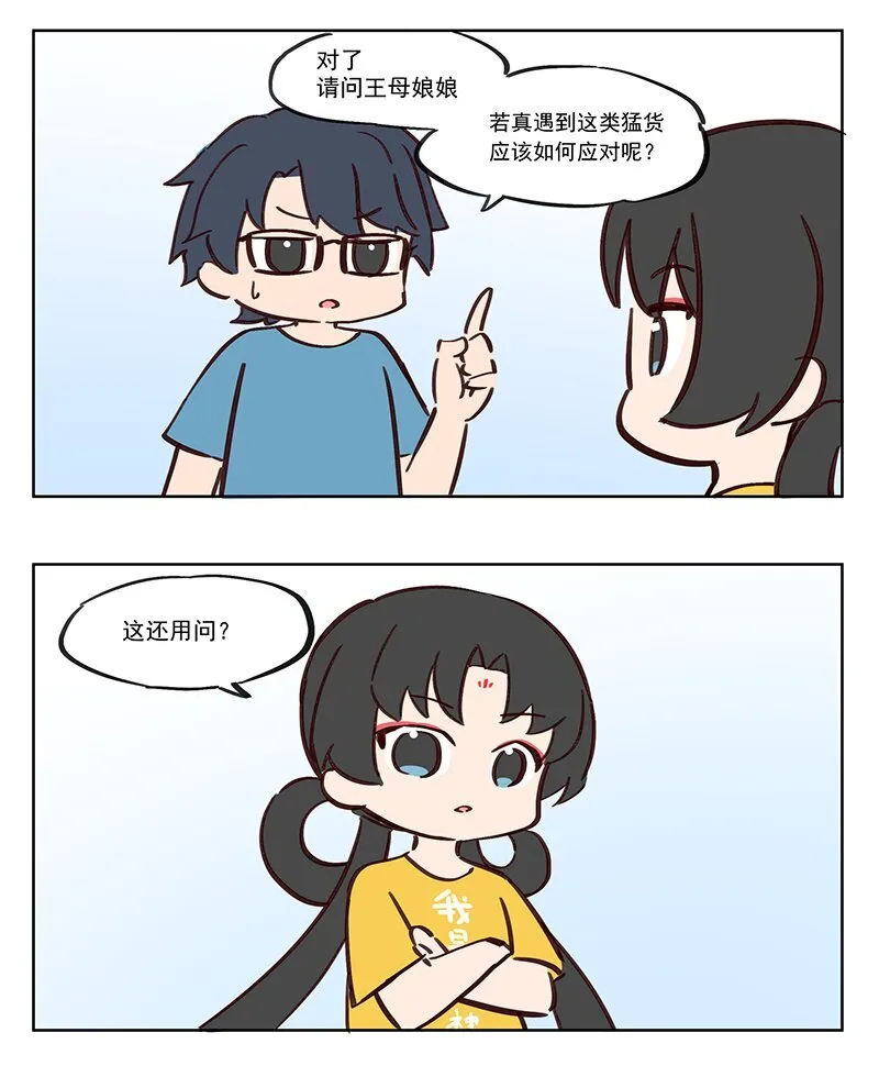 那个王一样的男孩漫画,小电影 最喜欢小日子受苦了1图